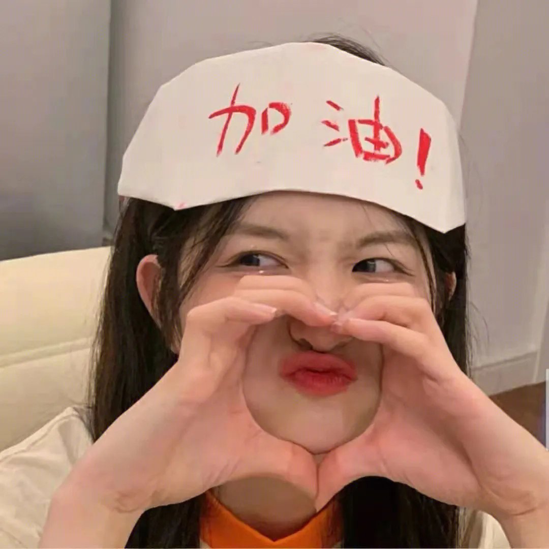 血冲